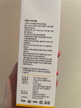상큼이님이 올린 리뷰 사진 4
