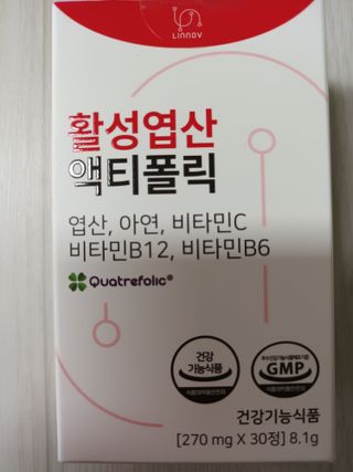 [리노브] 4세대 활성엽산 액티폴릭 270mg x 30정 — 4.5점을 준 리뷰어가 2022년 8월 올린 사용 사진