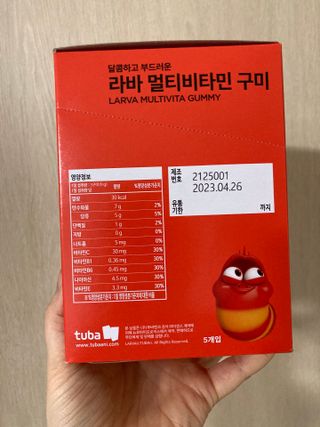 [푸름웰니스] 라바 멀티비타민 구미 36g — 5점을 준 리뷰어가 2021년 12월 올린 사용 사진