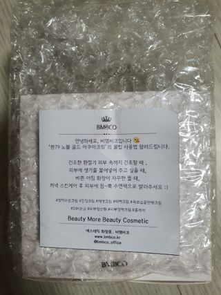 꽁아님이 올린 리뷰 사진 2