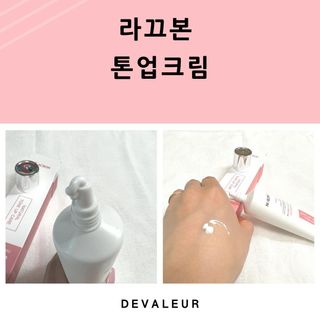 드벨르나나님이 올린 리뷰 사진 1