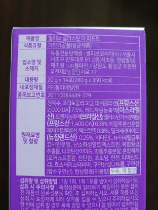 필리브 엘라스틴 더 리프트 — 4점을 준 리뷰어가 2021년 9월 올린 사용 사진