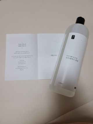 [생활공작소] 식기세척기용 액체세제  X 2개입 — 5점을 준 리뷰어가 2021년 2월 올린 사용 사진