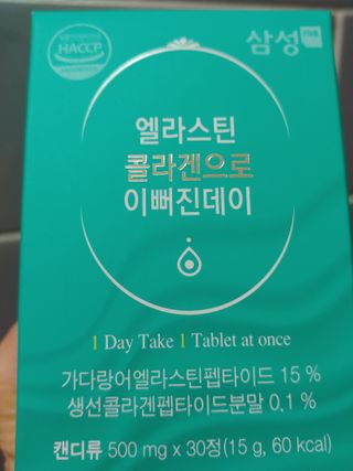 체인미 엘라스틴 콜라겐으로 이뻐진데이 500mg x 30정 — 5점을 준 리뷰어가 2021년 12월 올린 사용 사진