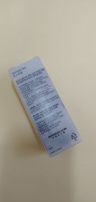 [바록스] 류현진 올인원 바디릴렉싱 몬스터겔 50ml — 4점을 준 리뷰어가 2021년 3월 올린 사용 사진