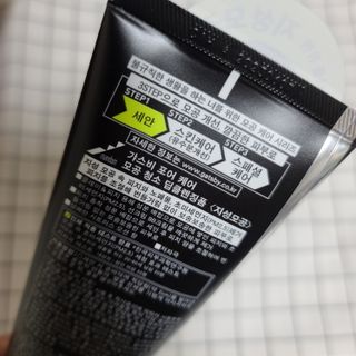 [갸스비] 지성 남성을 위한 포어케어 클렌징폼 — 5점을 준 리뷰어가 2021년 10월 올린 사용 사진