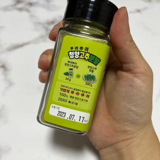 끄임님이 올린 리뷰 사진 2
