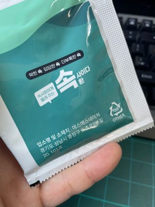 띠로리님이 올린 리뷰 사진 2