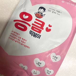 응큼떡볶이 — 5점을 준 리뷰어가 2021년 3월 올린 사용 사진