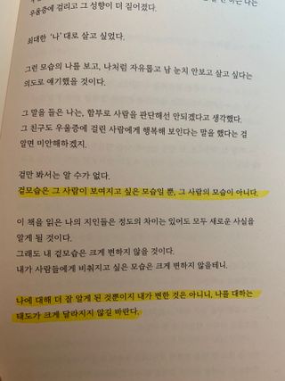 닐리리님이 올린 리뷰 사진 3