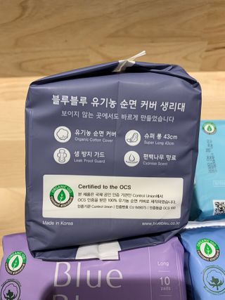 블루블루 유기농 순면 커버 생리대 — 4.5점을 준 리뷰어가 2021년 1월 올린 사용 사진