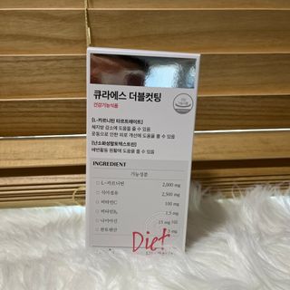 [큐라에스] 최신 다이어트 원료! 6중 기능성 더블컷팅 126g(2주일 분) — 4.5점을 준 리뷰어가 2023년 12월 올린 사용 사진