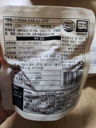 으니님이 올린 리뷰 사진 2