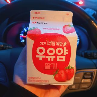 빙그레 우유얌 초코 / 우유얌 딸기 — 5점을 준 리뷰어가 2021년 4월 올린 사용 사진
