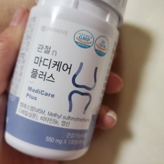프리마인 평생 써야하는 관절의 건강을 위한 완벽설계 솔루션 관절n마디케어 플러스 120정 — 5점을 준 리뷰어가 2021년 10월 올린 사용 사진
