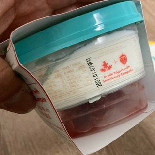 요즘 콩포트 그릭요거트 3종 세트 — 5점을 준 리뷰어가 2021년 1월 올린 사용 사진