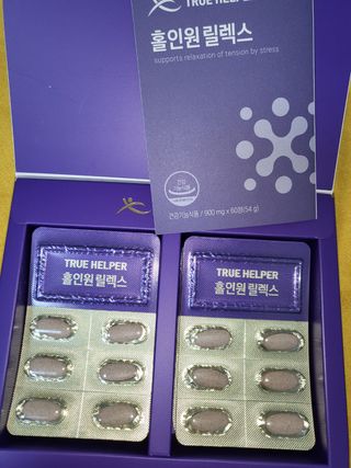 트루헬퍼 홀인원 릴렉스 스트레스로인한 긴장완화 피로개선 1박스 2개월 — 5점을 준 리뷰어가 2023년 2월 올린 사용 사진
