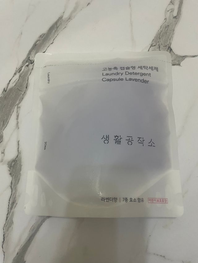 [쿠팡 / 생활공작소] 고농축 캡슐형 라벤더향 세탁세제 리뷰 사진
