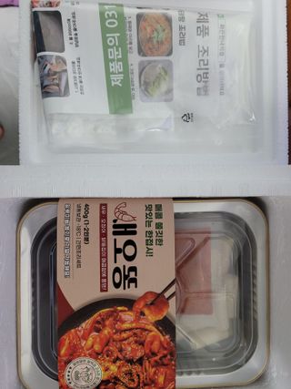 화끈한녀석들 새오똥400g 새우,오징어,똥집 볶음요리 소스,밀떡, 참기름 포함 — 5점을 준 리뷰어가 2022년 12월 올린 사용 사진