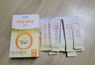 [음료수 대신 가능!]  빠르게 흡수되는 아임오 타먹는 콜라겐 1박스 — 5점을 준 리뷰어가 2023년 4월 올린 사용 사진