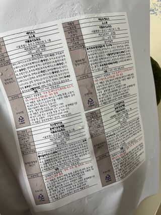 이아님이 올린 리뷰 사진 3