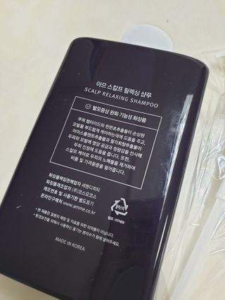 아므 스칼프 릴렉싱 샴푸 — 5점을 준 리뷰어가 2021년 4월 올린 사용 사진