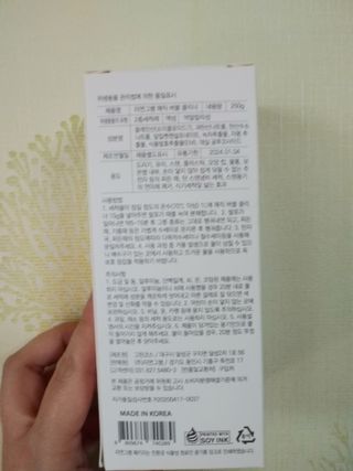 익화민주맘님이 올린 리뷰 사진 2