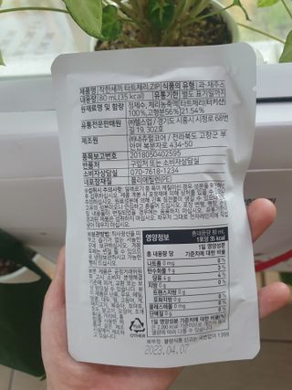 채니마밍님이 올린 리뷰 사진 3