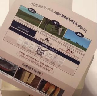 앙투어솔레 아일랜드 구워먹는 치즈 100 자연 치즈 와인안주 300g(100g x 3팩) — 4.5점을 준 리뷰어가 2022년 9월 올린 사용 사진