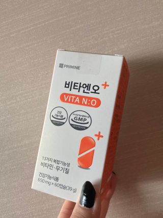 프리마인 성큼다가온 봄, 이너뷰티를 챙겨야 피부도 화사하게, 컨디션도 활기차게. 흡수율을 높인 고효율 비타민. — 5점을 준 리뷰어가 2022년 4월 올린 사용 사진