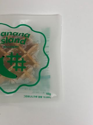 바나나아일랜드 그린바나나 와플 — 5점을 준 리뷰어가 2023년 6월 올린 사용 사진