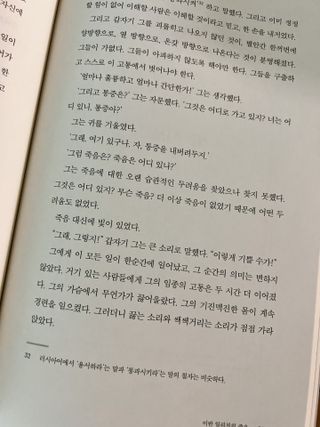 스네일님이 올린 리뷰 사진 3