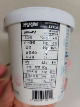 민트초코님이 올린 리뷰 사진 2