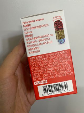 바른비타민 요비 1박스 120캡슐 요로건강 요헬씨 원료 복합 건강식품 — 5점을 준 리뷰어가 2021년 7월 올린 사용 사진