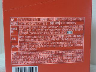 [푸름웰니스] 라바 멀티비타민 구미 36g — 5점을 준 리뷰어가 2022년 2월 올린 사용 사진
