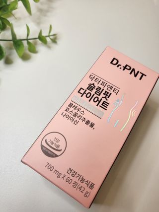 닥터피엔티 [Dr.PNT] 하루 2알로 건강한 다이어트! 한겨울에도 체지방만 쏙~ 슬림핏 다이어트 — 5점을 준 리뷰어가 2023년 2월 올린 사용 사진