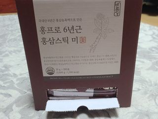 피부바리스타님이 올린 리뷰 사진 2