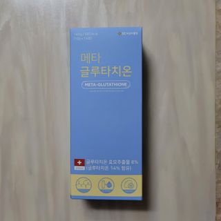 메타웰빙 GC녹십자웰빙 메타 글루타치온 — 5점을 준 리뷰어가 2022년 10월 올린 사용 사진