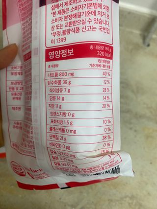 수박이님이 올린 리뷰 사진 4