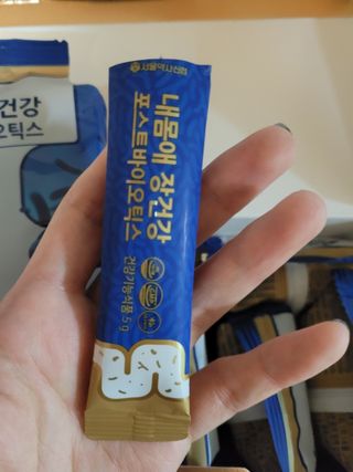 서울약사신협_내몸애장건강포스트바이오틱스_5gx100포 — 5점을 준 리뷰어가 2021년 11월 올린 사용 사진