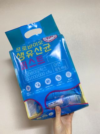 헬스업 핼스업 프로바이오 생유산균 퍼스트 — 5점을 준 리뷰어가 2021년 2월 올린 사용 사진