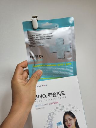 퓨어오투 블루콩 퓨어오투 팩솔리드 — 5점을 준 리뷰어가 2022년 7월 올린 사용 사진