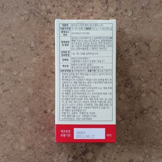 미스비 몽모랑시 타트체리 96.8 젤리스틱 — 4.5점을 준 리뷰어가 2021년 2월 올린 사용 사진