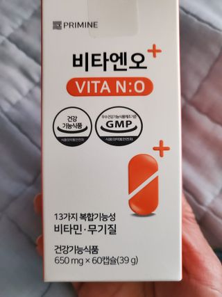 프리마인 성큼다가온 봄, 이너뷰티를 챙겨야 피부도 화사하게, 컨디션도 활기차게. 흡수율을 높인 고효율 비타민. — 5점을 준 리뷰어가 2022년 9월 올린 사용 사진