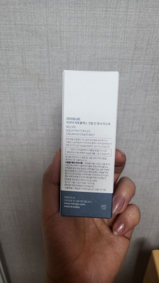 아이레시피 아쿠아피토플렉스 크림 인 토너 미스트 60ml — 5점을 준 리뷰어가 2022년 12월 올린 사용 사진