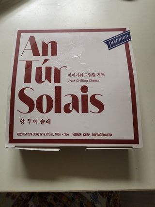 앙투어솔레 아일랜드 구워먹는 치즈 100 자연 치즈 와인안주 300g(100g x 3팩) — 5점을 준 리뷰어가 2022년 8월 올린 사용 사진
