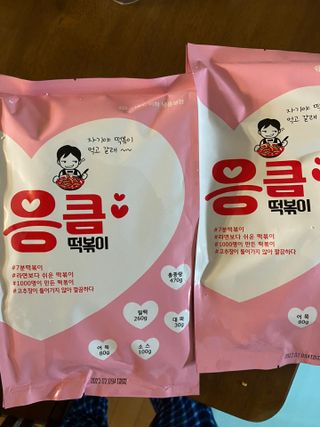 응큼떡볶이 — 5점을 준 리뷰어가 2021년 3월 올린 사용 사진
