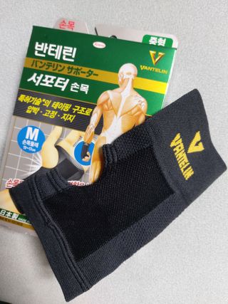 반테린서포터 손목 — 5점을 준 리뷰어가 2022년 4월 올린 사용 사진
