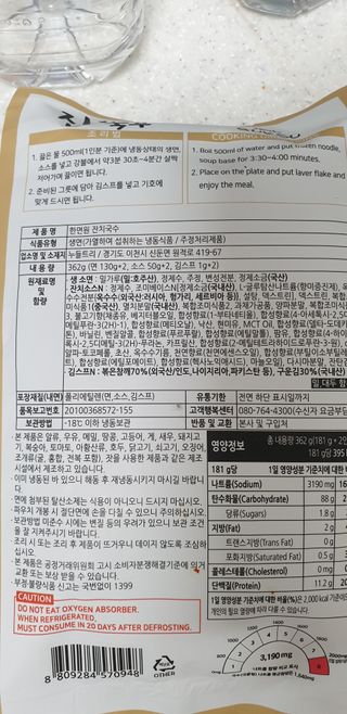 [한면원] 잔치국수 2인분 — 4점을 준 리뷰어가 2022년 7월 올린 사용 사진