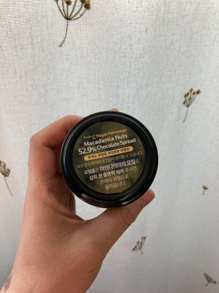 도이퉁 마카다미아 스프레드 200g 오리지널 초콜릿 — 5점을 준 리뷰어가 2021년 3월 올린 사용 사진